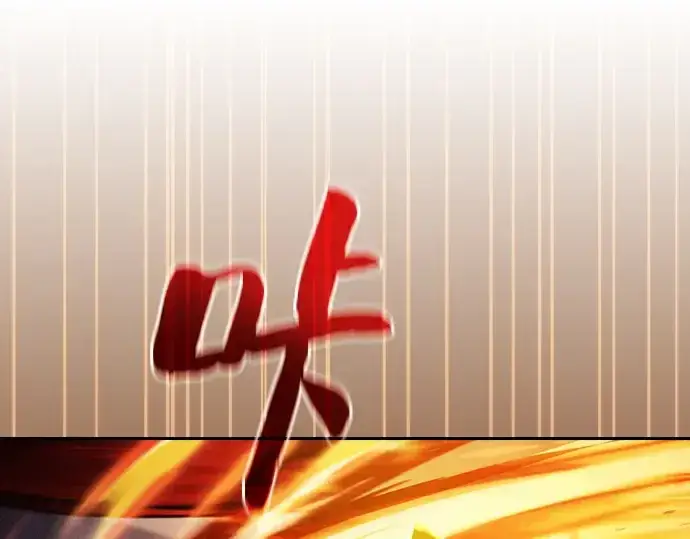 《皇家学院的天才剑豪》第80话图99