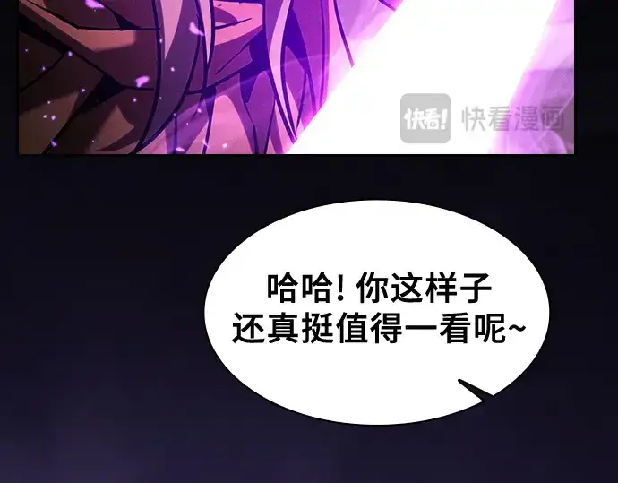 《皇家学院的天才剑豪》第81话图101