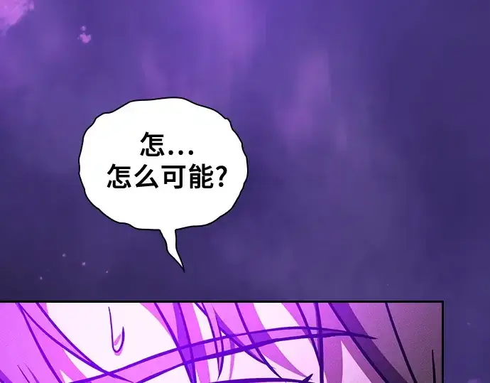 《皇家学院的天才剑豪》第81话图110