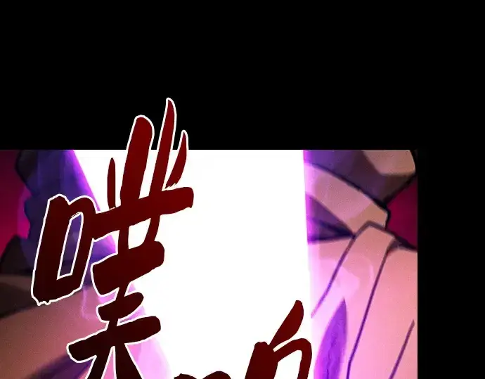 《皇家学院的天才剑豪》第81话图119