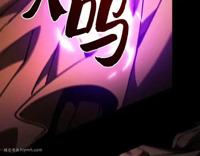 《皇家学院的天才剑豪》第81话图120