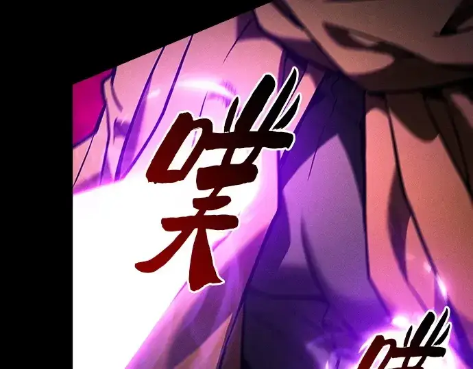 《皇家学院的天才剑豪》第81话图121