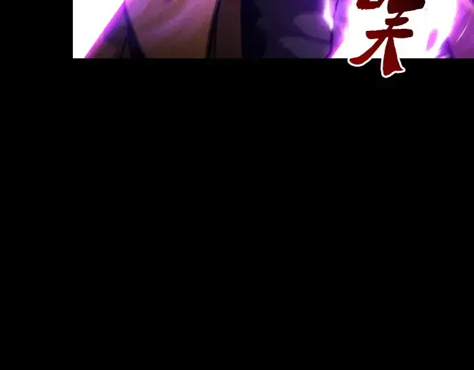 《皇家学院的天才剑豪》第81话图122