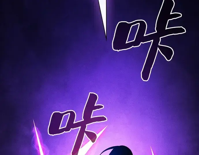 《皇家学院的天才剑豪》第81话图125
