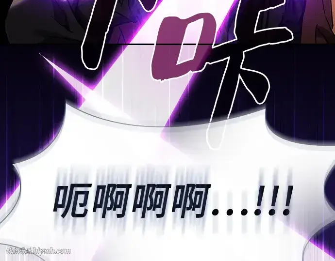 《皇家学院的天才剑豪》第81话图128