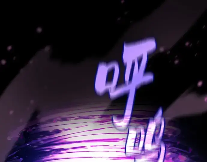《皇家学院的天才剑豪》第81话图143