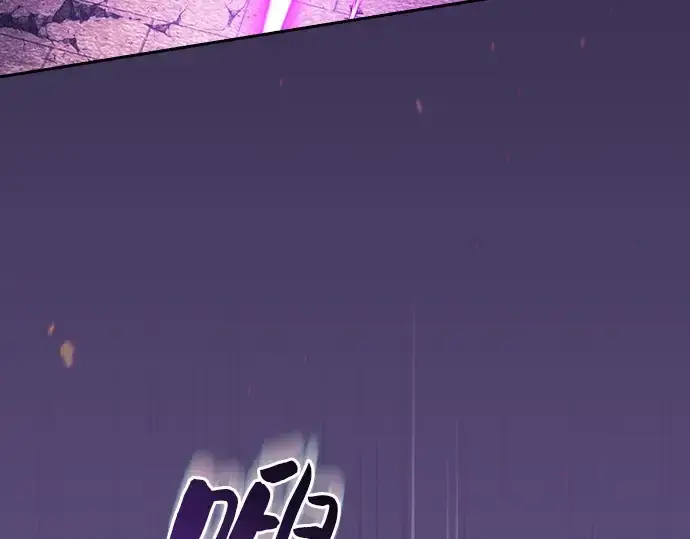 《皇家学院的天才剑豪》第81话图15
