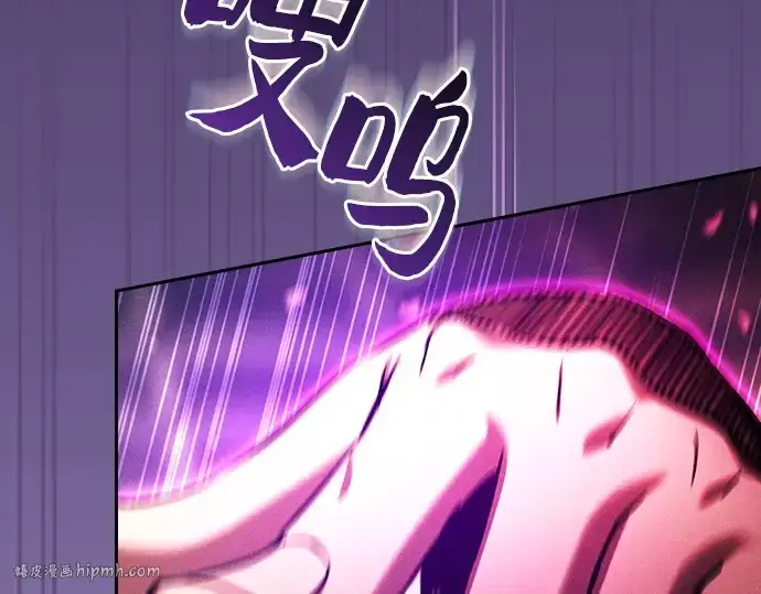 《皇家学院的天才剑豪》第81话图16