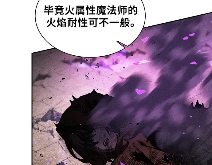 《皇家学院的天才剑豪》第81话图161
