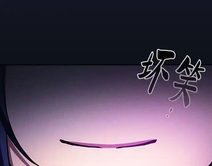 《皇家学院的天才剑豪》第81话图205