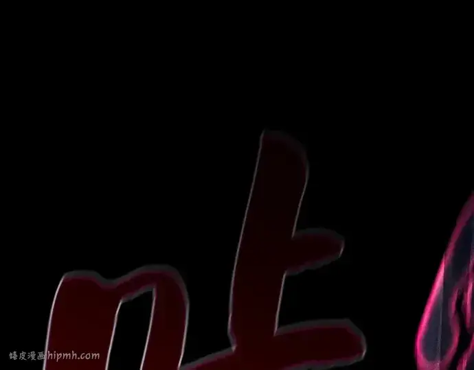《皇家学院的天才剑豪》第81话图208