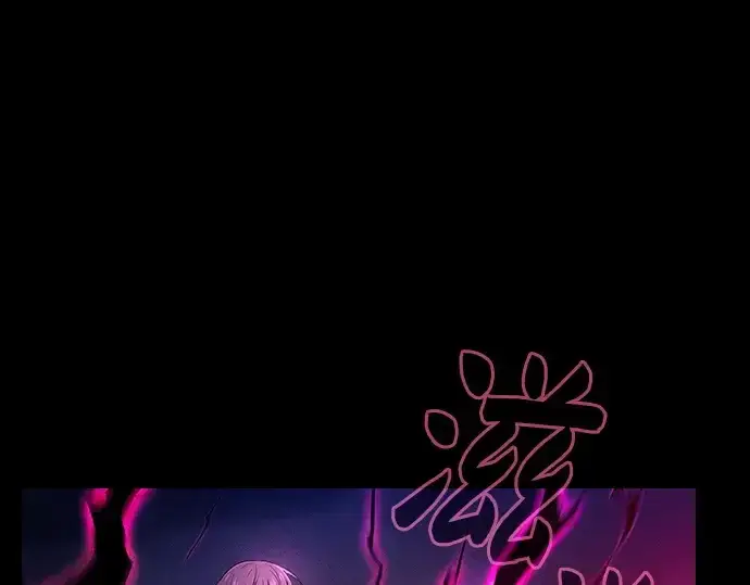 《皇家学院的天才剑豪》第81话图213