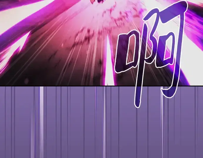 《皇家学院的天才剑豪》第81话图22