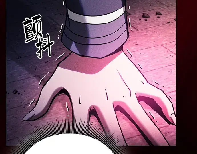 《皇家学院的天才剑豪》第81话图231