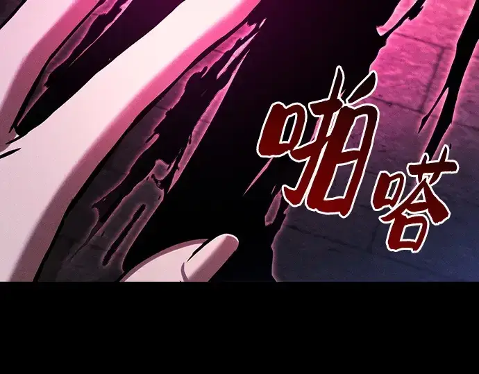 《皇家学院的天才剑豪》第81话图234