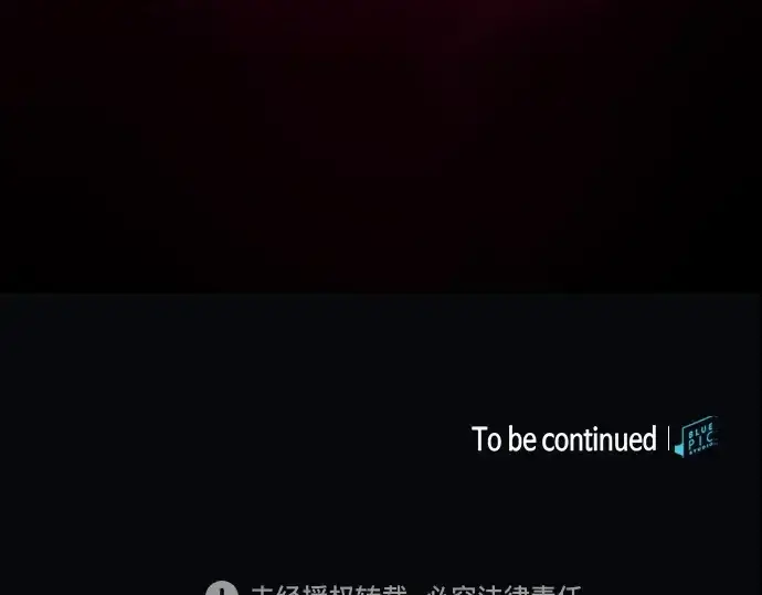 《皇家学院的天才剑豪》第81话图276