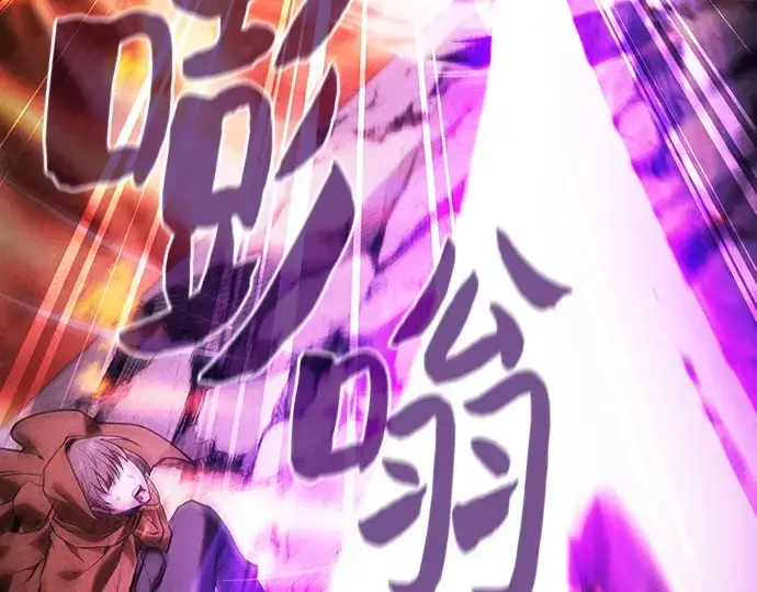 《皇家学院的天才剑豪》第81话图46