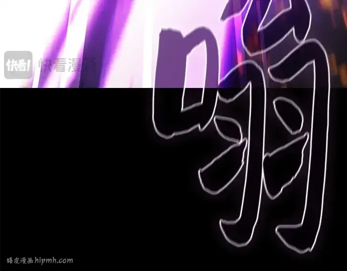《皇家学院的天才剑豪》第81话图48