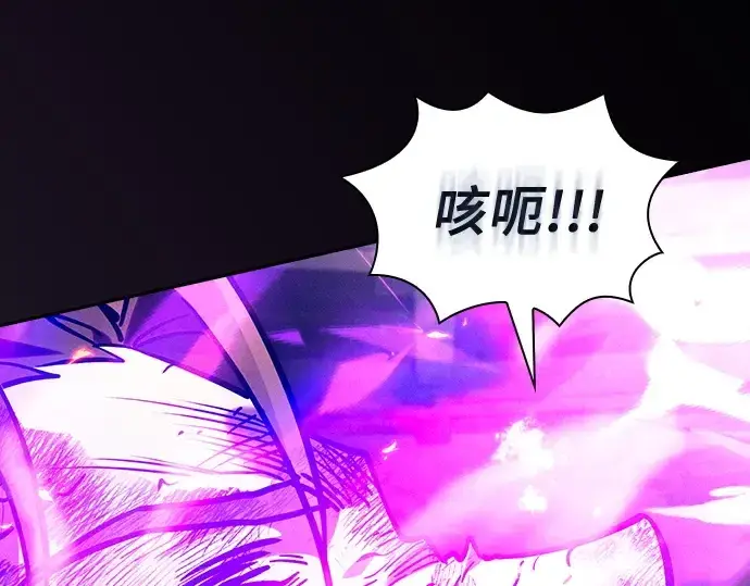 《皇家学院的天才剑豪》第81话图52