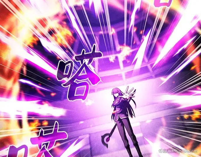 《皇家学院的天才剑豪》第81话图56