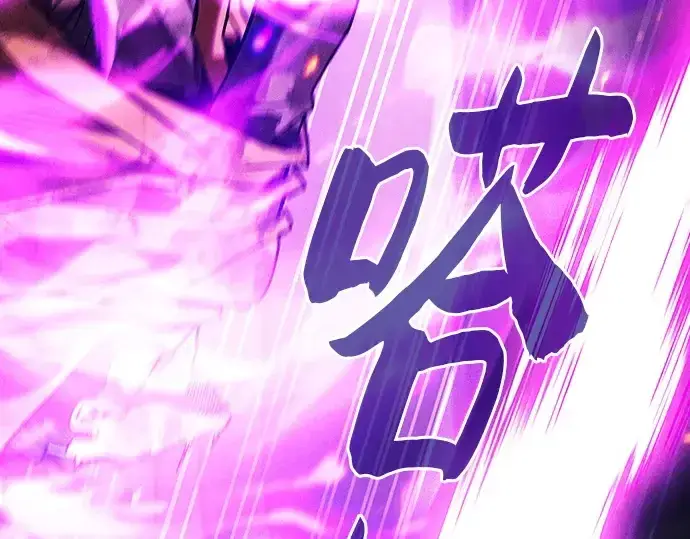 《皇家学院的天才剑豪》第81话图61