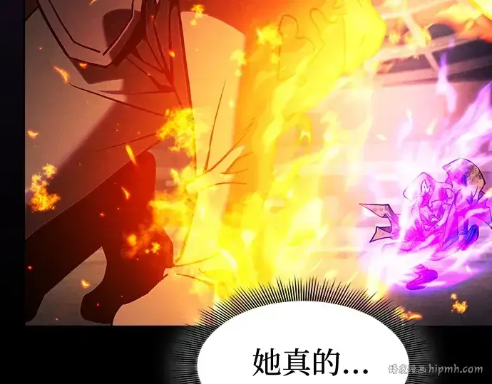 《皇家学院的天才剑豪》第81话图64