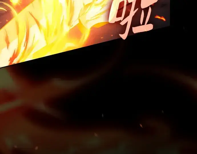 《皇家学院的天才剑豪》第81话图84