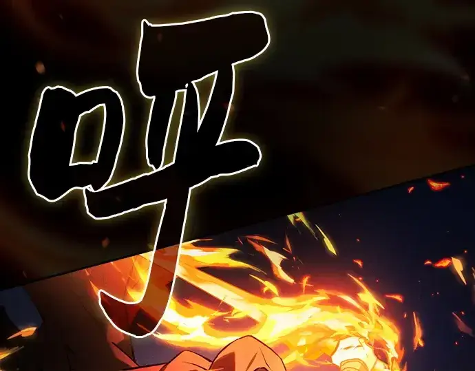 《皇家学院的天才剑豪》第81话图85