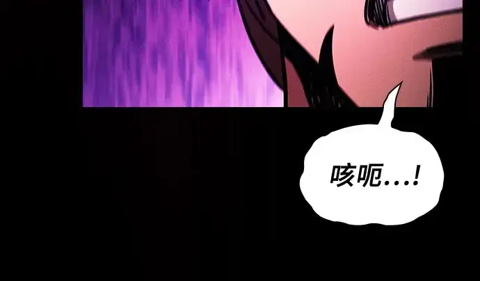 《皇家学院的天才剑豪》第82话图124