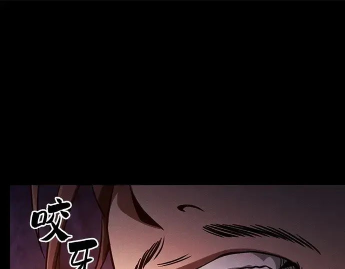 《皇家学院的天才剑豪》第82话图125