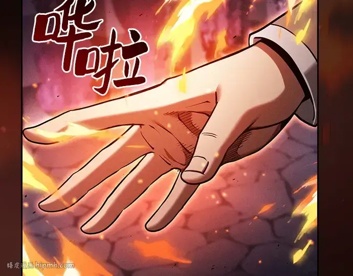 《皇家学院的天才剑豪》第82话图128