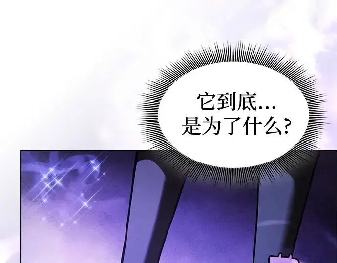 《皇家学院的天才剑豪》第82话图167