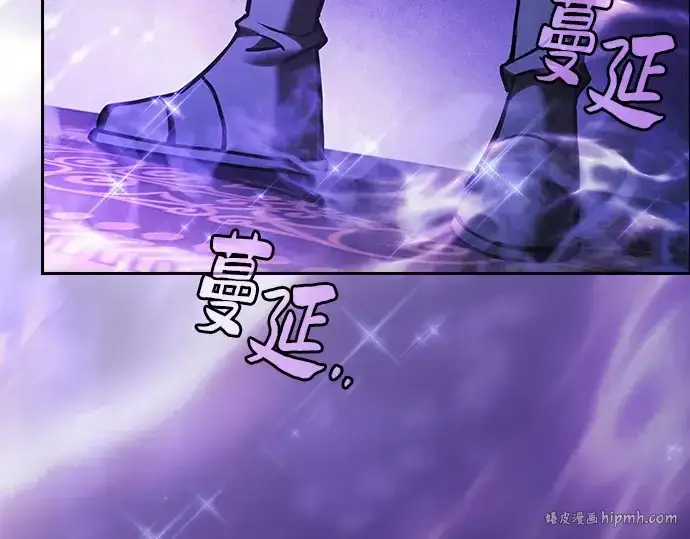《皇家学院的天才剑豪》第82话图168