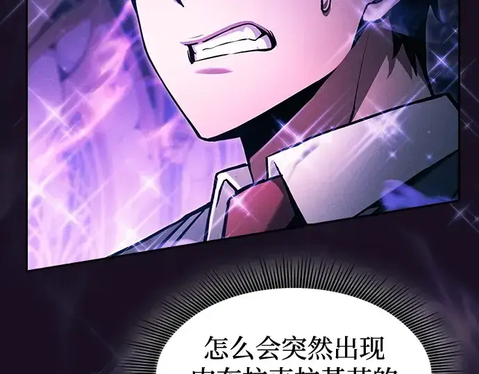《皇家学院的天才剑豪》第82话图175