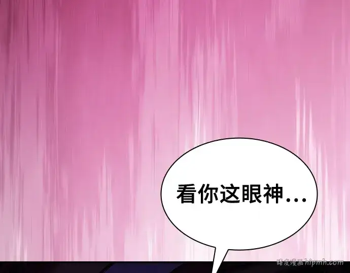 《皇家学院的天才剑豪》第82话图216