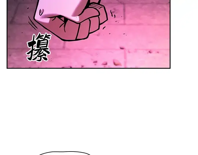 《皇家学院的天才剑豪》第82话图236