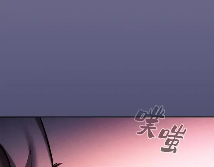 《皇家学院的天才剑豪》第82话图251