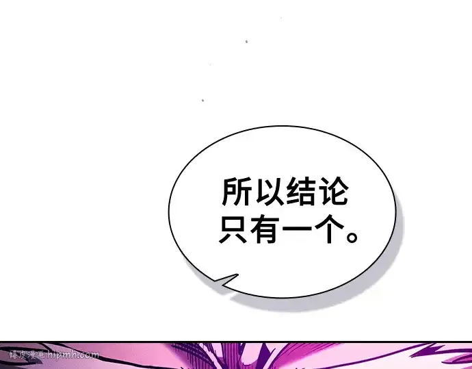 《皇家学院的天才剑豪》第82话图264