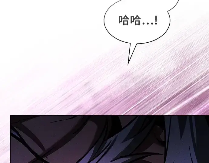 《皇家学院的天才剑豪》第82话图268