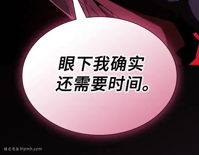 《皇家学院的天才剑豪》第82话图280