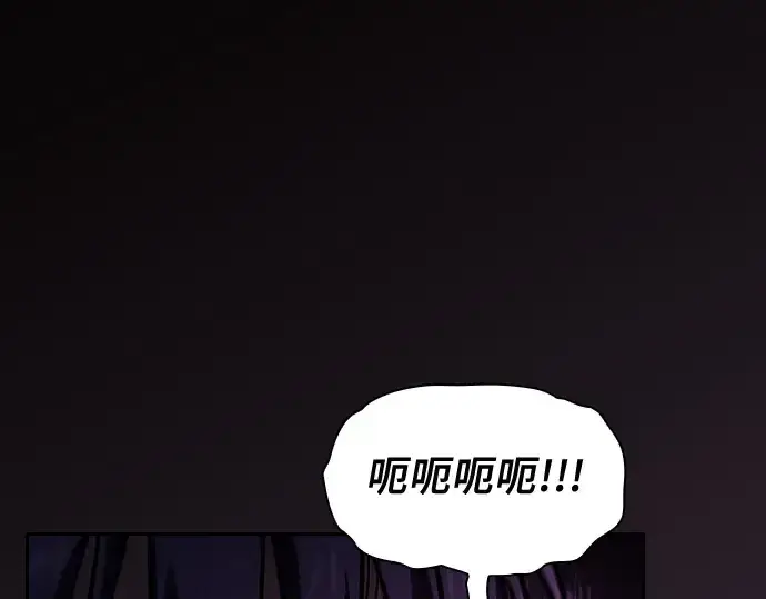 《皇家学院的天才剑豪》第82话图281
