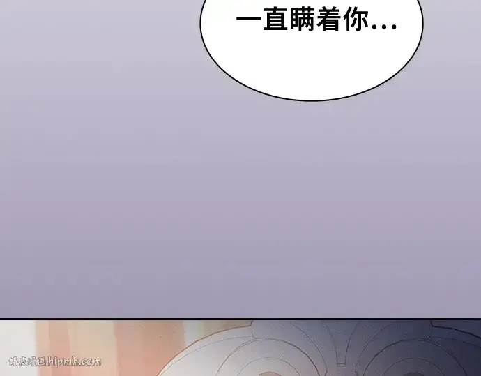 《皇家学院的天才剑豪》第82话图32