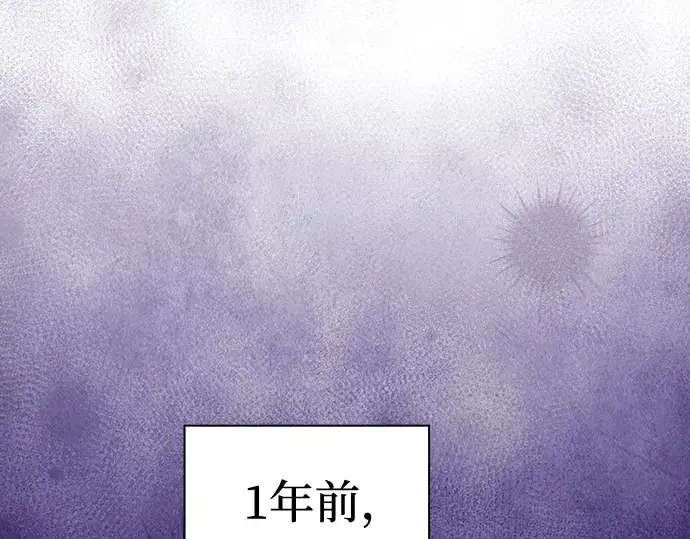 《皇家学院的天才剑豪》第82话图46