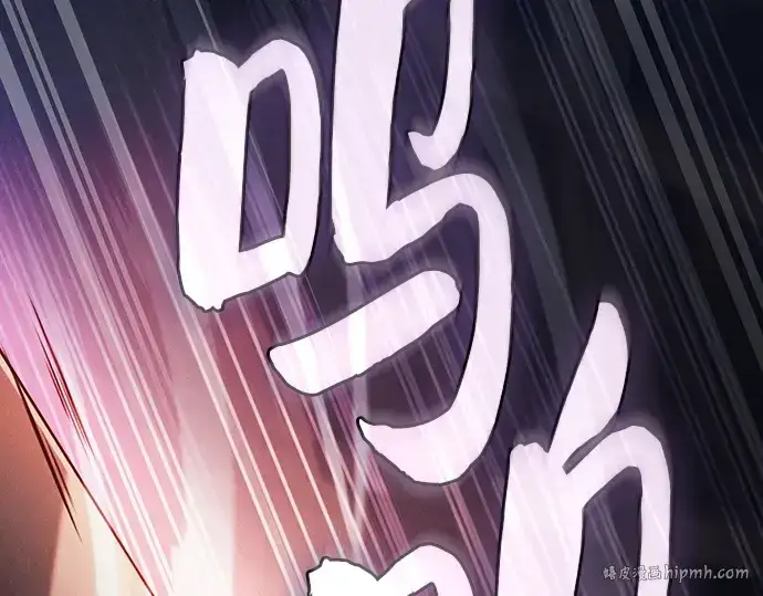 《皇家学院的天才剑豪》第83话图128
