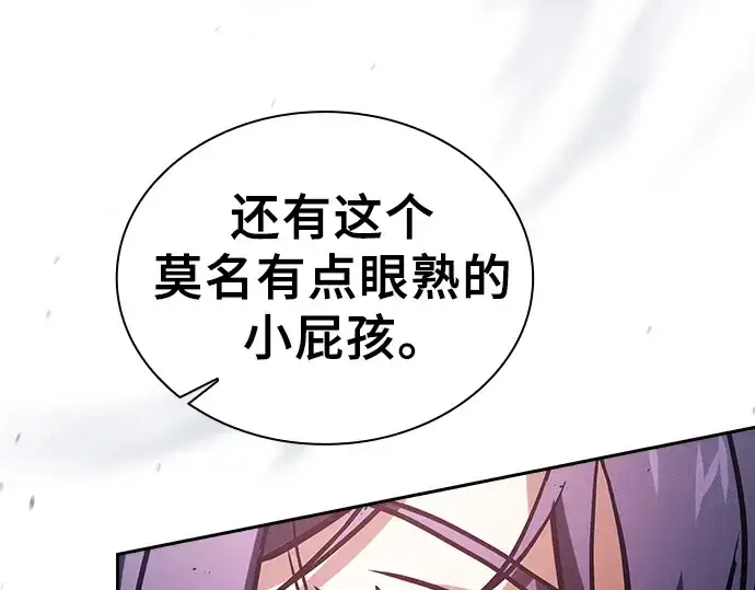 《皇家学院的天才剑豪》第83话图137