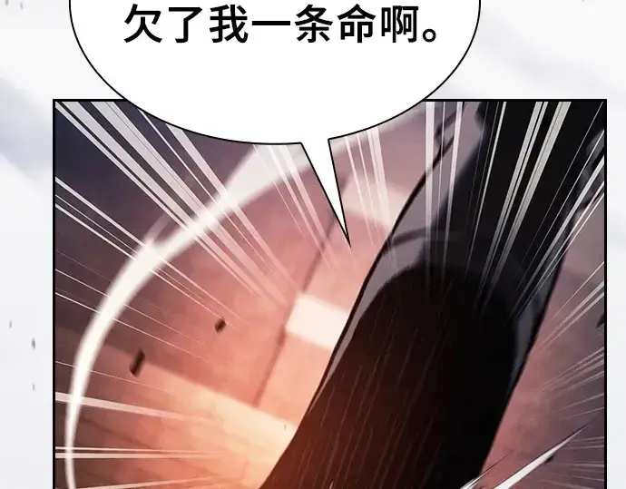 《皇家学院的天才剑豪》第83话图140
