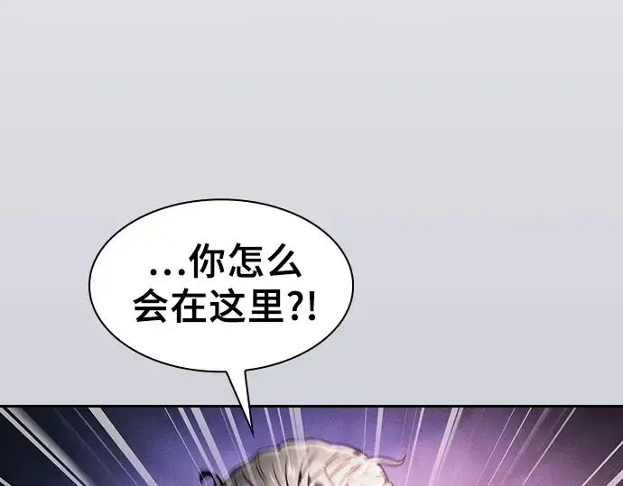 《皇家学院的天才剑豪》第83话图142