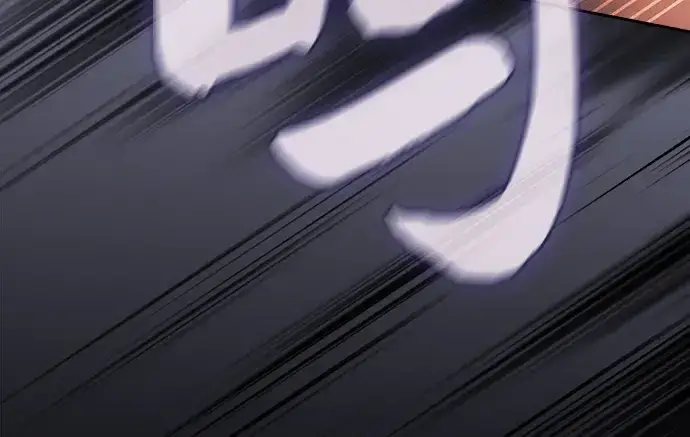 《皇家学院的天才剑豪》第83话图148