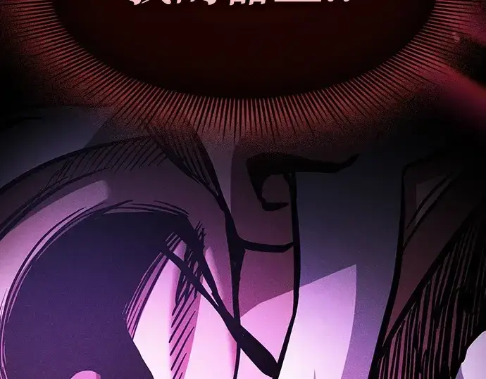 《皇家学院的天才剑豪》第83话图166