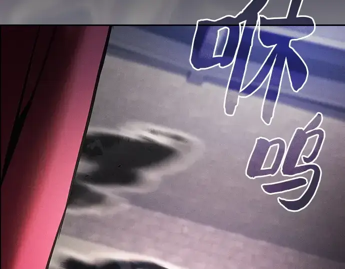 《皇家学院的天才剑豪》第83话图177